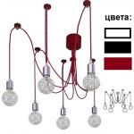 Cassiopeia светильник ASV (цвет и кол-во ламп на ваш выбор) артикул 11.800.## - 6